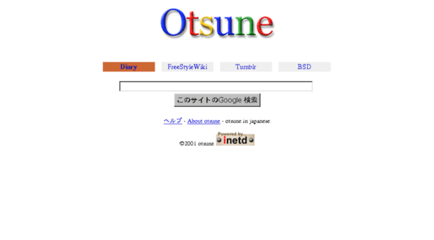 otsune.com