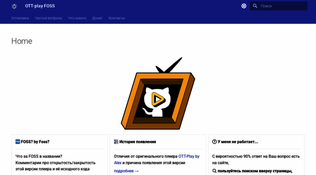 ott.prog4food.eu.org