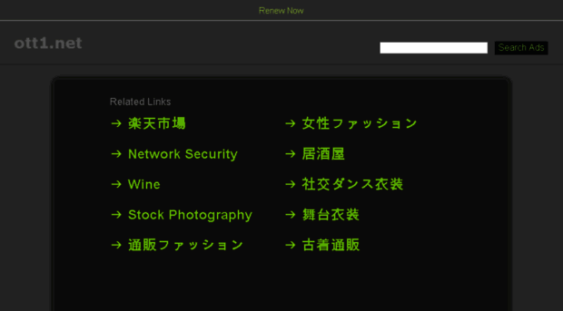 ott1.net