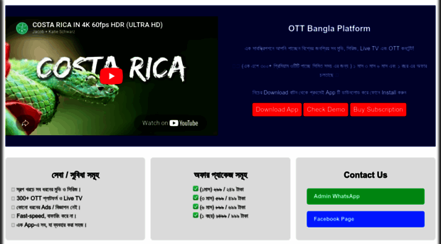 ottbanglaplatform.com