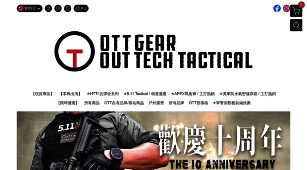 ottgear.com