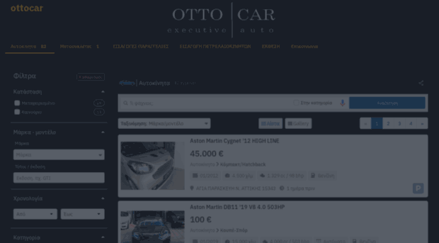 ottocar.car.gr