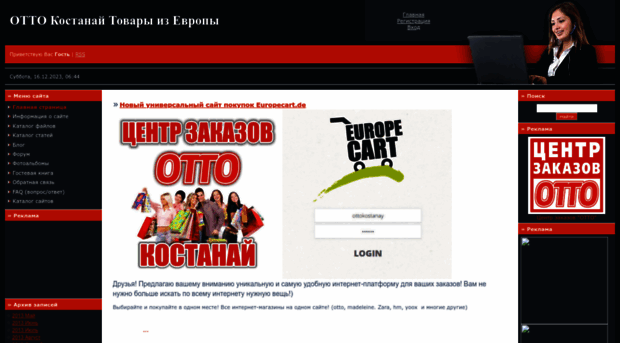 ottokostanay.ucoz.com