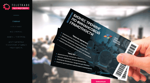 otzovik.org.ua