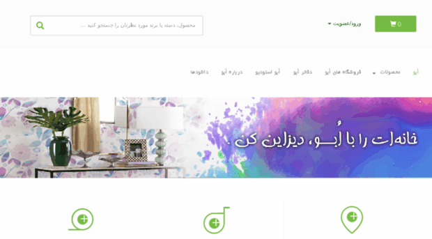 oubodesign.com