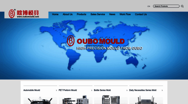 oubomould.com