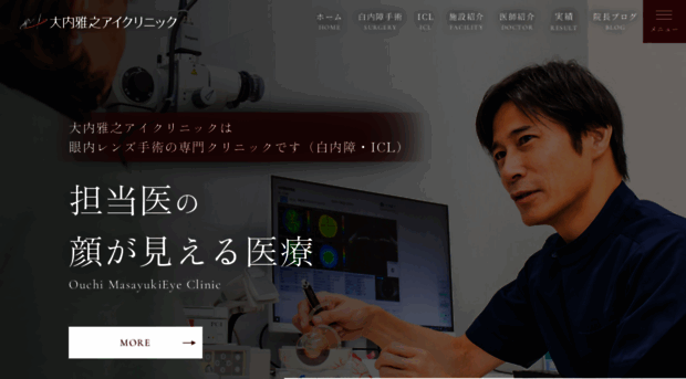 ouchi-eye.com