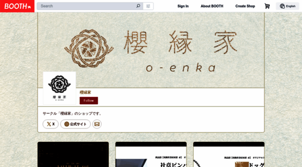 ouenka.booth.pm