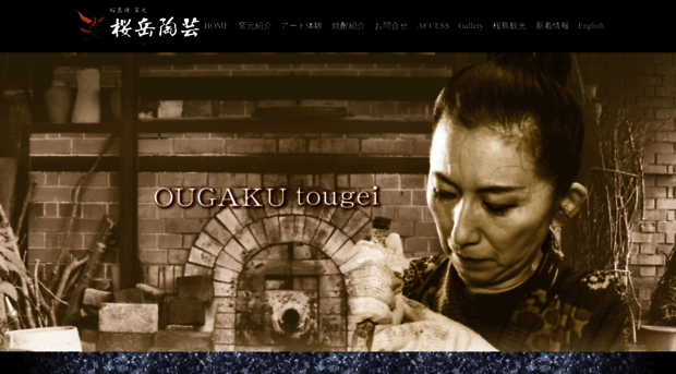 ougaku.com