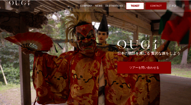 ougi-japan.com
