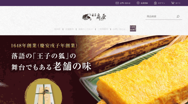 ouji-ougiya.jp