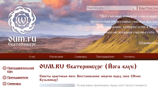 oum-ekb.ru