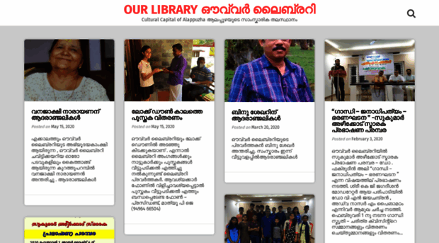our-library.org