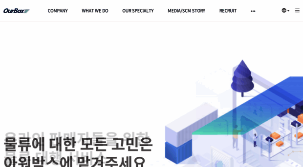ourbox.co.kr