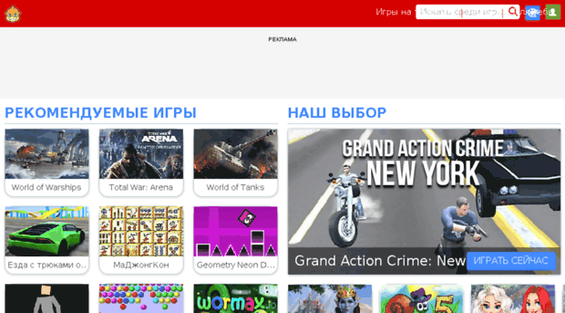 ourgame.ru