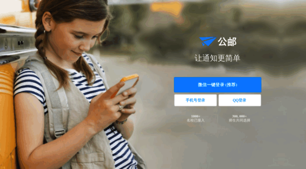 ourmail.cn