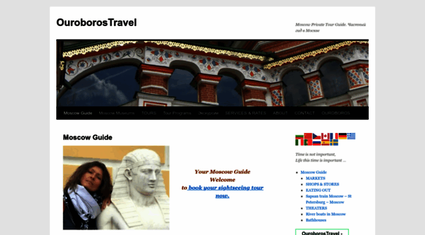 ouroborostravel.com