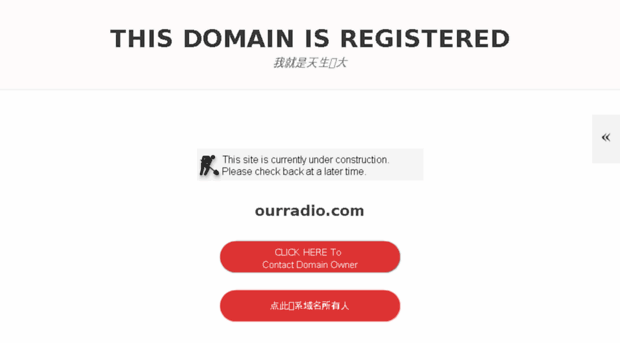 ourradio.com