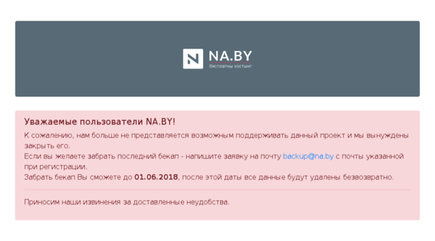 ourschool.na.by