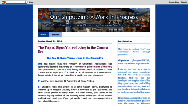 ourshiputzim.blogspot.com