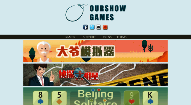 ourshowgames.com