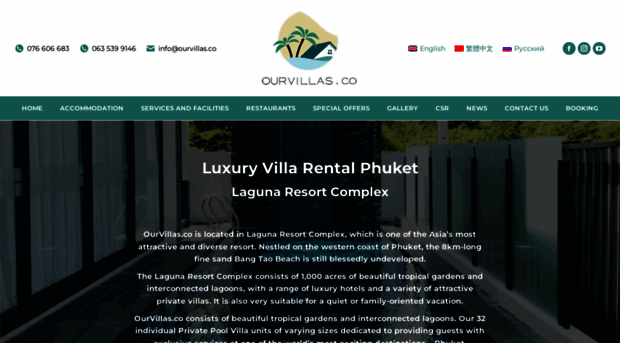 ourvillas.co