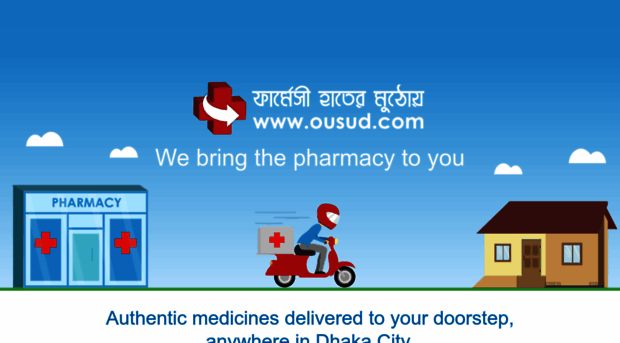 ousud.com