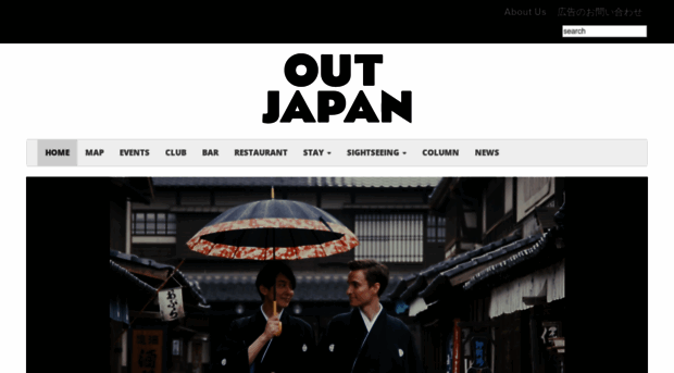 out-japan.com