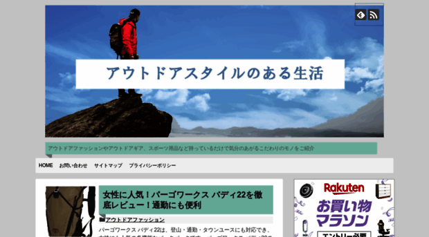 outdoor-fashion-camp.com