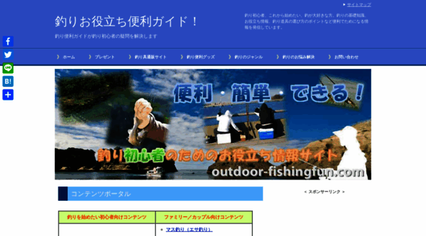 outdoor-fishingfun.com