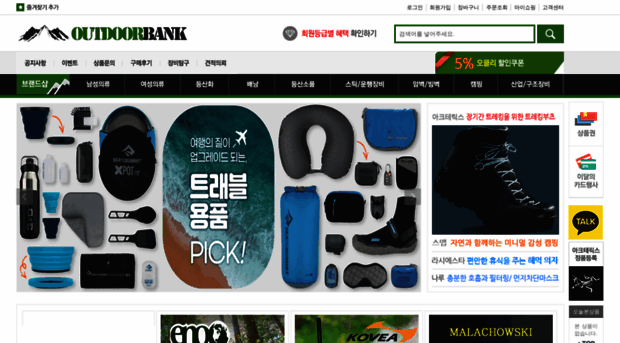 outdoorbank.kr