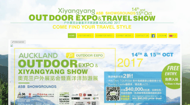 outdoorexpo.co.nz