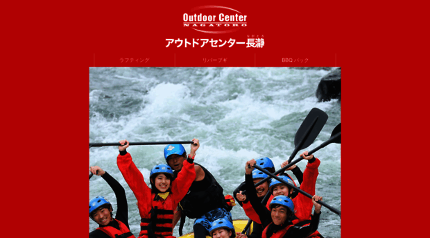 outdoornagatoro.com