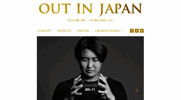 outinjapan.com