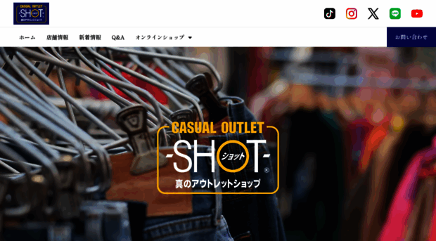 outlet-shot.com