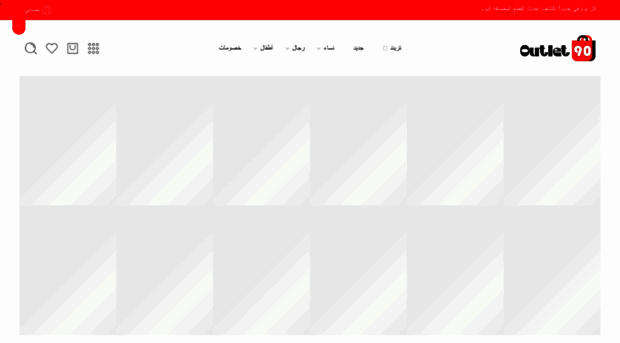 outlet90.com