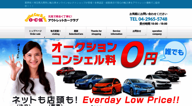outletcar.club