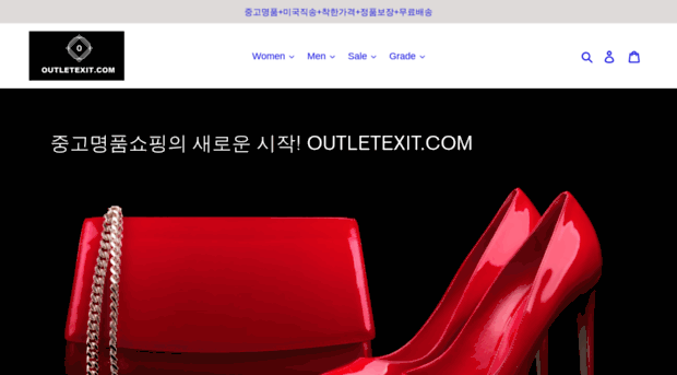 outletexit.com