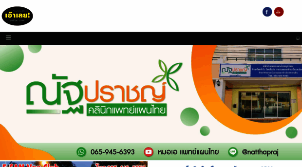 outloei.com