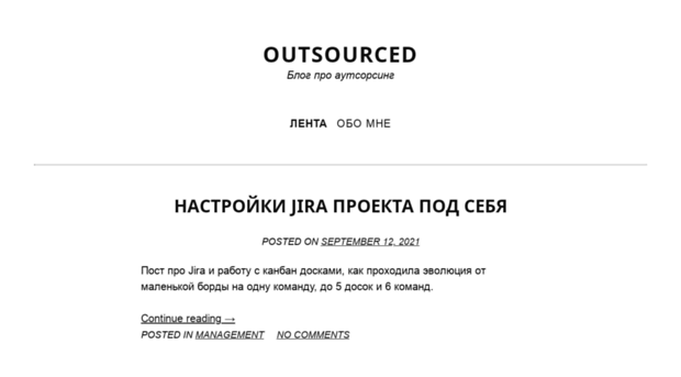 outsourced.today