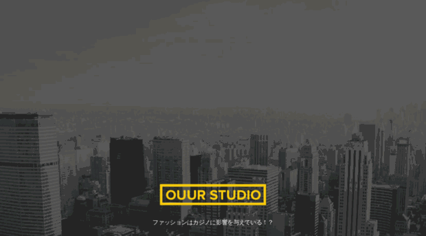 ouurstudio.jp