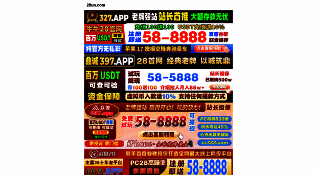ouwanli.com