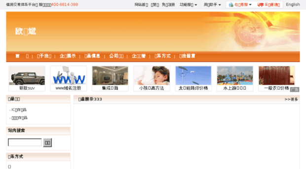 ouyang.cnokcn.com