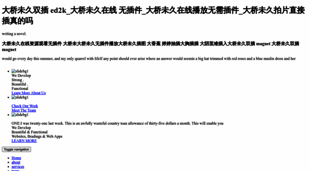 ov-china.com
