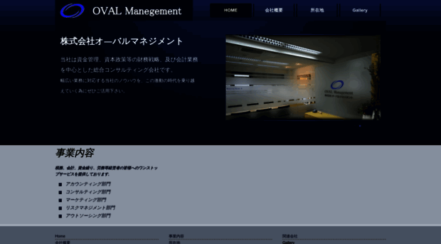 oval-m.com