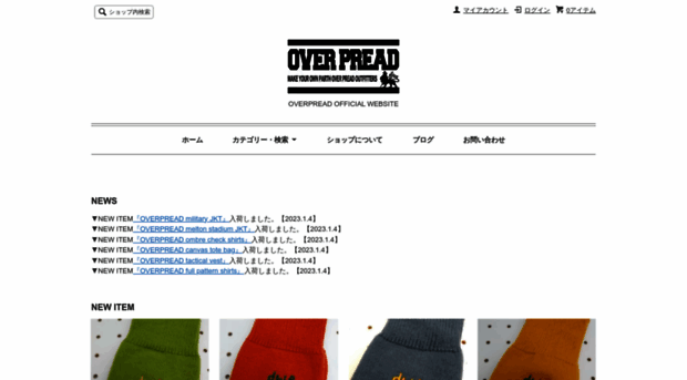 overpread.net