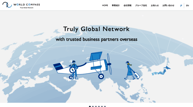 overseas-network.jp