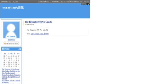 ovinabstar.diarynote.jp
