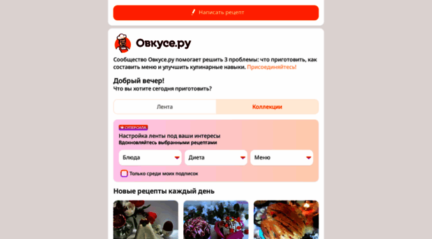 ovkuse.ru