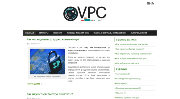 ovpc.ru